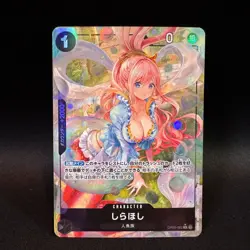 Shirahoshi OP05-082 R Alt Art ONE PIECE Card NM Japanese Clean Copy - Image 1