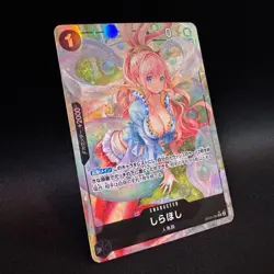 Shirahoshi OP05-082 R Alt Art ONE PIECE Card NM Japanese Clean Copy - Image 3