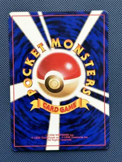 Sabrina's Gaze Banned Art Trainer Gym Rare Nintendo Japanese Card Japan JP F/S 2 - Image 2