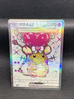 Dedenne exSR Retro Promo Rare Pokemon Card Game - Image 1