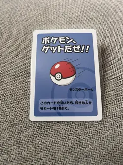 Old Maid Japanese Pokemon Center Red Back 2019 Promo Playing Card - Pokeball - Image 1