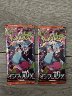 2 x Pokemon Card Game Mega Inferno X Expansion Packs Japan TCG Sealed (M2) - Image 2