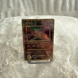 Pokemon TCG Ancient Mew Holo Promo Card Excellent Condition NM Rare Holo W Swirl - Image 1