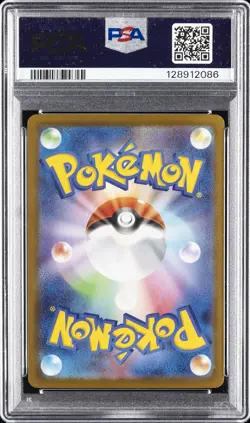 2025 POKEMON JPN SV11B-BLACK BOLT SPECIAL ART RARE #172 GENESECT EX PSA 10 - Image 2