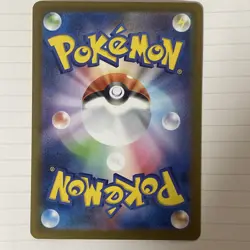 Zeraora Poke Ball Reverse Holo 053/187 SV8a Terastal Festival Pokemon NM - Image 2