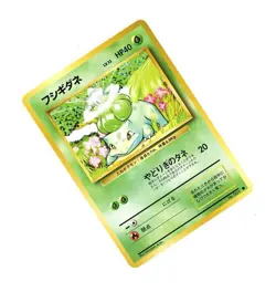 1996 Pokemon BASE SET BULBASAUR no. 001 JAPANESE LP - Image 1