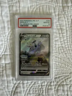 2022 POKEMON JPN S PROMO POKEMON LEGENDS: ARCEUS PRE-ORDER #267 ARCEUS V PSA 10 - Image 3