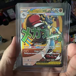 Pokemon TCG Mega Lucario Ex MAR Promo Ascended Heroes Poster Collection - MINT✨ - Image 1
