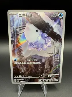 Snom AR 073/071 SV5K Wild Force Pokemon TCG Japanese Scarlet & Violet - US SALE - Image 1