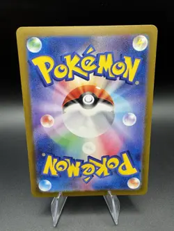 Snom AR 073/071 SV5K Wild Force Pokemon TCG Japanese Scarlet & Violet - US SALE - Image 2