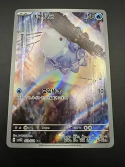 Snom AR 073/071 SV5K Wild Force Pokemon TCG Japanese Scarlet & Violet - US SALE - Image 4