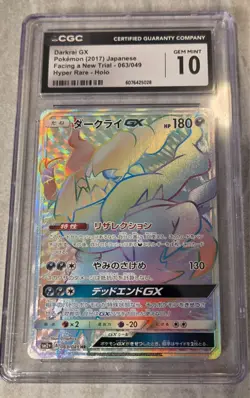 Pokemon Darkrai GX SEP Facing a New Trial Japanese Hyper Rare #063 CGC 10 Gem Mi - Image 1