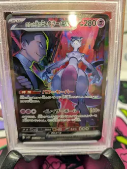 PSA 10 Rocket’s Mewtwo ex SAR #125 SV10 Japanese Pokemon GEM MINT - Image 4