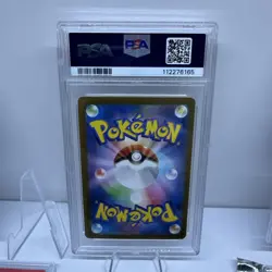 2023 Pokemon Scarlet Violet 151 Japanese 200 Venusaur ex SAR PSA 10 109210666 - Image 2
