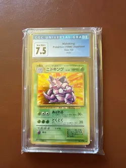 1996 POKEMON BASE SET JAPANESE NO RARITY SYMBOL #34 NIDOKING-HOLO CGC 7.5 - Image 1