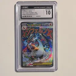 Pokemon TCG Mega Charizard X ex Me: Mega Evolution Promo 023 Holo 2025 GEM 10 - Image 1
