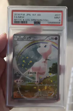 Full-Art Mew Pokemon 2016 CP5 Dream Shine Collection 1st Japanese 017/036 PSA 10 - Image 1