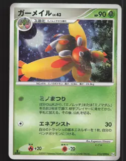 Mothim 012/090 1st Edition Pokemon Japanese Advent of Arceus Heavily played - Image 1
