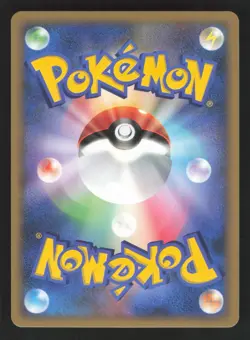 Gallade DPBP#333 Japanese Pokemon Shining Darkness - Image 2