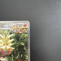 Gouging Fire ex 093/071 sv5k Wild Force Japanese Pokemon NM - Image 3