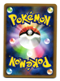 PROBOPASS 010/012 PtS HALF DECK HOLO JAPANESE POKEMON TCG - Image 2