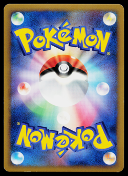 HEATRAN 021/090 ADVENT OF ARCEUS JAPANESE POKEMON TCG - Image 2