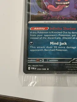 Pokemon TCG Gengar GameStop Promo 050/088 English Perfect Order 3/27 - Image 3