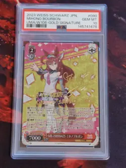 2023 Weiss Schwarz Uma Musume PSA 10 Mihono Bourbon Gold Signature SP - Image 1