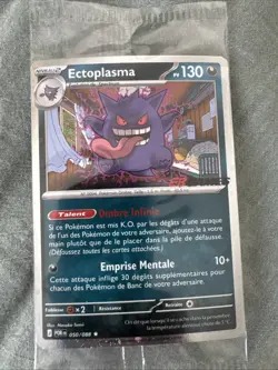 Ectoplasma 050/088 - EB Games FRENCH SEALED Pokemon Promo Card 2 Swirls Gengar - Image 1