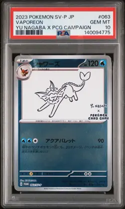 PSA 10 VAPOREON 063/SV-P | Yu Nagaba Japanese Promo Graded Pokemon Card - Image 1