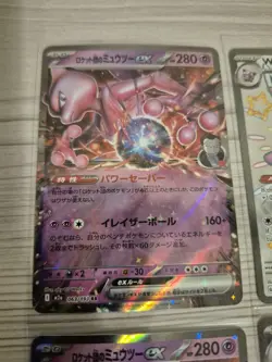 Pokemon 7 Card Lot EX Trainer Japanese 2025 Mewtwo, Wigglytuff, Mega Sharpedo - Image 3