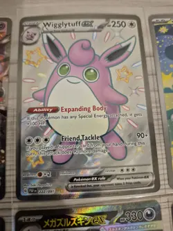 Pokemon 7 Card Lot EX Trainer Japanese 2025 Mewtwo, Wigglytuff, Mega Sharpedo - Image 4