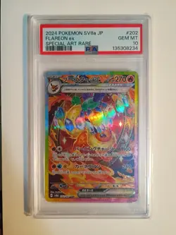 Flareon ex Japanese Pokemon Card 202 SAR sv8a Terastal Festival 2024 - Image 1