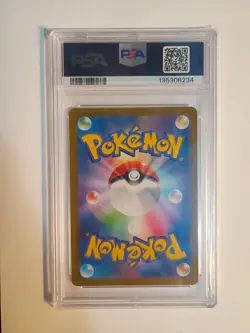 Flareon ex Japanese Pokemon Card 202 SAR sv8a Terastal Festival 2024 - Image 2