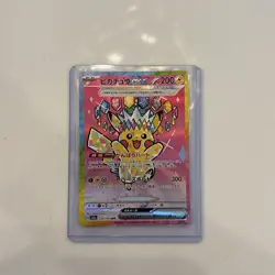 2025 Japanese Pokemon Card - MEGA Dream ex Pikachu ex (M2a-234/193 SAR - Image 2