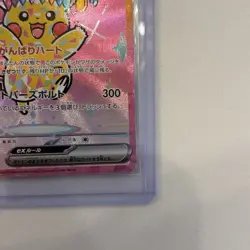 2025 Japanese Pokemon Card - MEGA Dream ex Pikachu ex (M2a-234/193 SAR - Image 5