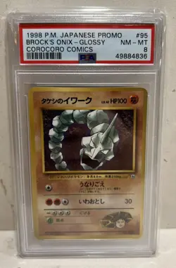 1998 BROCK’S ONIX GLOSSY (PSA 8) COROCORO COMICS #95 POKEMON CARD - Image 1