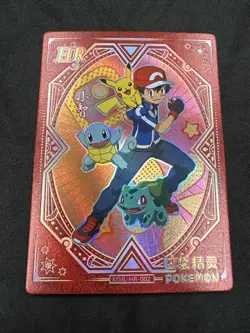 Pokemon Ash Trainer Card KDJL-HR-002 Chinese Pocket Eif Baby Claw Machine NM - Image 1
