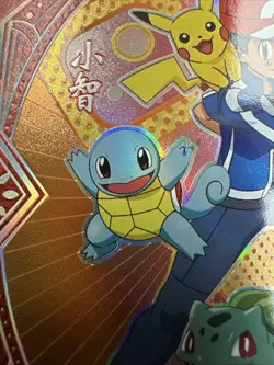 Pokemon Ash Trainer Card KDJL-HR-002 Chinese Pocket Eif Baby Claw Machine NM - Image 3