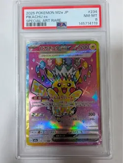 Pokemon Pikachu SAR PSA8 Mega Dream EX Card Rare Collectible - Image 1