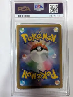 Pokemon Pikachu SAR PSA8 Mega Dream EX Card Rare Collectible - Image 2