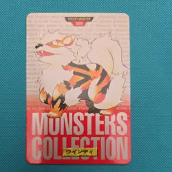 1996 Bandai Carddass Pokemon Japanese Red Version card Arcanine (#059) - Image 1