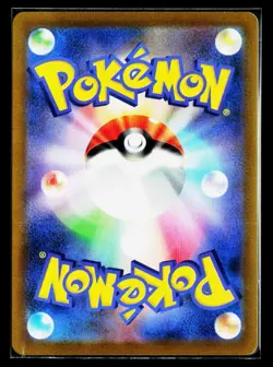 Regigigas VSTAR 2022 S12a: VSTAR Universe #233/172 Japanese,Holo Pokemon Card - Image 2