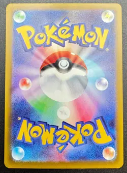 Roxie's Performance SAR 119/083 Ninja Spinner m4 2026 Pokemon Card Japanese - Image 2