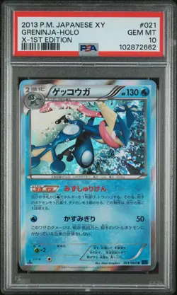 2013 POKEMON JPN XY X-1ST ED #021 GRENINJA-HOLO PSA 10 - Image 1