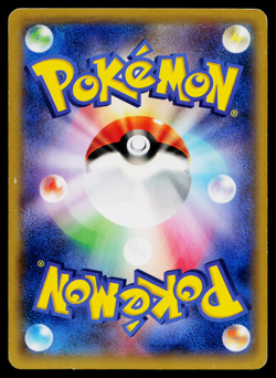 Plusle 029/096 Common Rising Fist Pokemon Japanese Lightly Played - Image 2