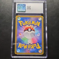 2021 Pokemon Kingdra 190/184 S8b Vmax Climax Character Rare Holo CGC 10 (JP) - Image 2