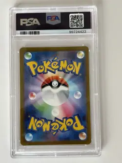 Pokemon Card PSA 10 Mewtwo 183/165 sv2a Pokemon 151 AR Japanese - Image 2