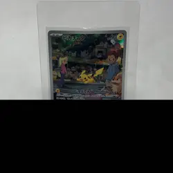 Pokemon TCG Scarlet & Violet: 151 Pikachu 173 Japanese - Image 1