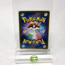 Pokemon TCG Scarlet & Violet: 151 Pikachu 173 Japanese - Image 2